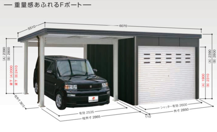 ガレージ カーポート 網走市 高田メンテナンス 施工事例紹介ブログ